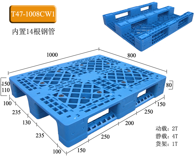 堆叠环保纸托盘