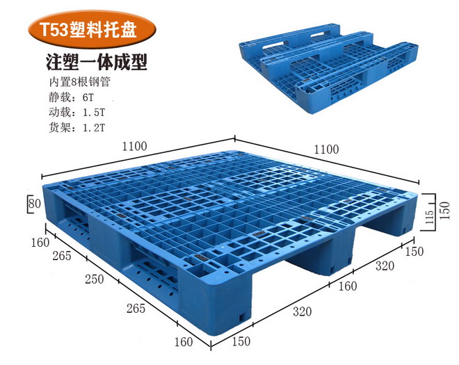 网格夹板托盘