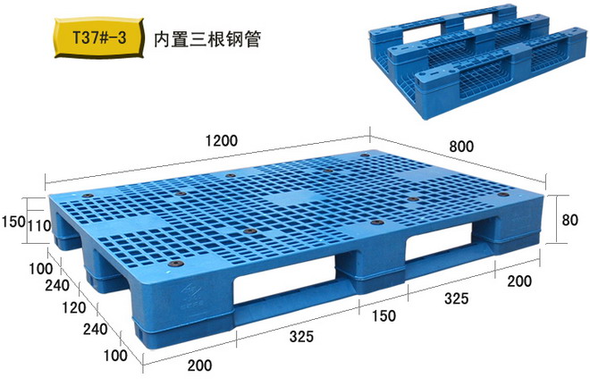 网格碳钢托盘