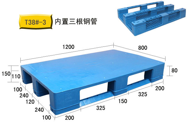 堆叠发泡塑料托盘