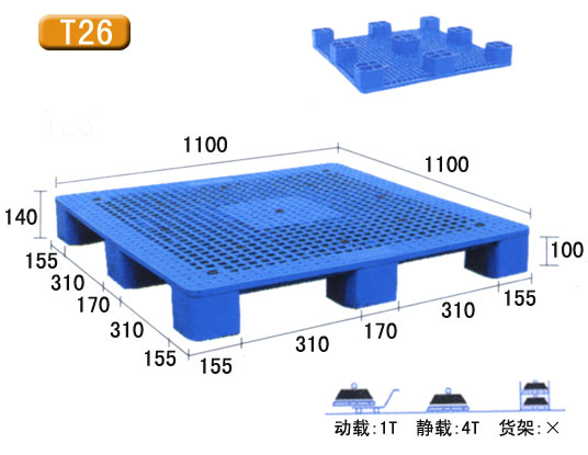 堆叠塑料托盘