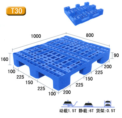 全板防静电托盘